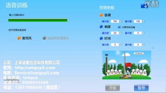 游戲開發軟件 開發流程與關鍵工具