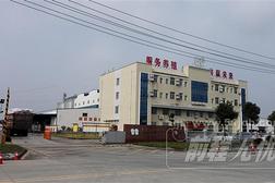 宜昌市電子商務(wù)信息咨詢公司概覽 借助職友集賦能您的就業(yè)決策