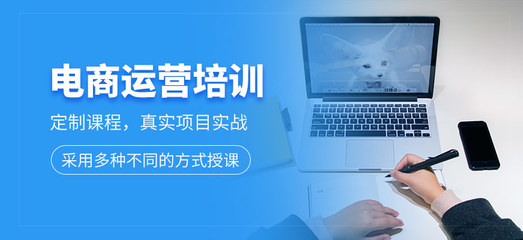 東莞電商課程培訓(xùn)與信息咨詢費(fèi)用解析