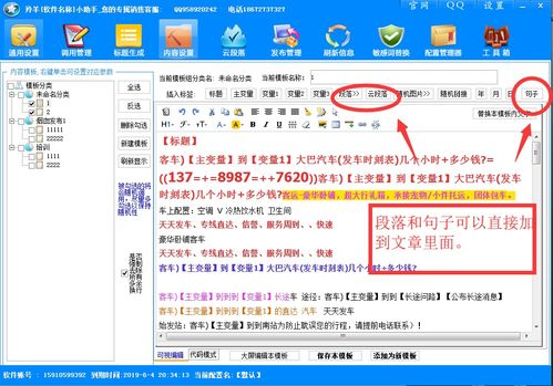 北京軟件開(kāi)發(fā)的繁榮與未來(lái)展望
