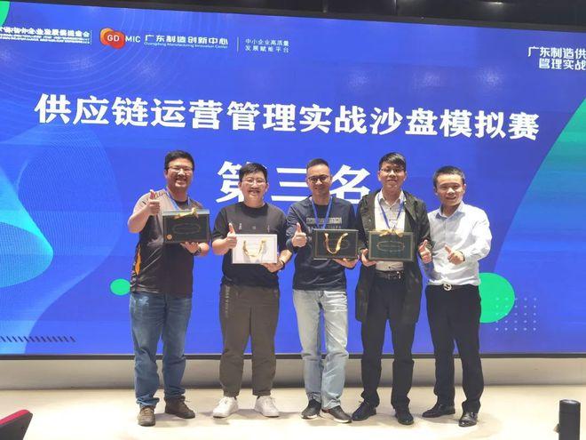 供應鏈破局 產銷協同成企業增盈關鍵特別聲明:以上內容(如有圖片或