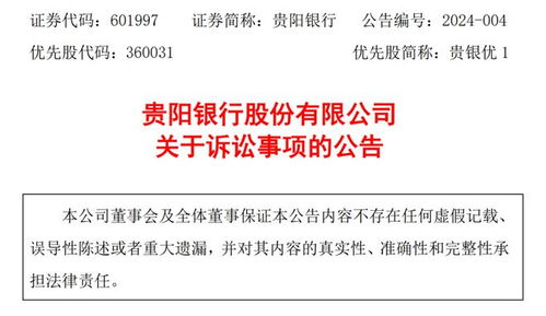 突發(fā) 許家印的背后金主,完了