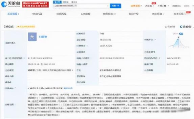 極兔速遞在中東兩國正式運營;阿里架構大調整:天貓淘寶大融合