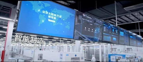 晟成光伏榮獲天合光能 最佳協同獎