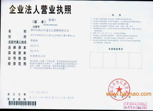 出口退稅基本條件,深圳出口退稅代理找中電供應(yīng)鏈,專業(yè)報關(guān)服務(wù),出口退稅基本條件,深圳出口退稅代理找中電供應(yīng)鏈,專業(yè)報關(guān)服務(wù)生產(chǎn)廠家,出口退稅基本條件,深圳出口退稅代理找中電供應(yīng)鏈