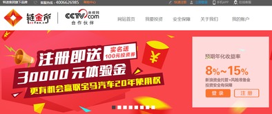 互聯網金融未來的主流是什么 消費金融還是供應鏈金融