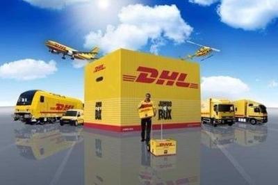 DHL全球國際速運服務