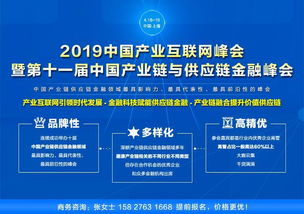 健安農牧目標2023年申報ipo,商業模式引領產業升級