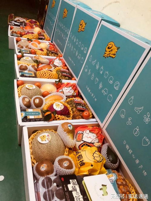 仙鮮電商助力消費,增強發展活力