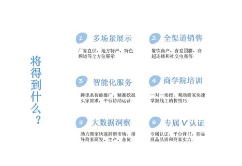 商家入駐 熱烈歡迎源本健康科技入駐蔥花之家平臺
